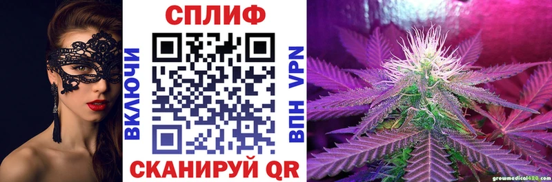 Купить наркоту Усть-Илимск A-PVP  МАРИХУАНА  Меф  Гашиш 
