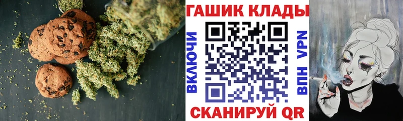 Еда ТГК конопля  Усть-Илимск 