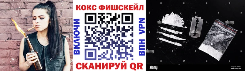 КОКАИН 97% Усть-Илимск