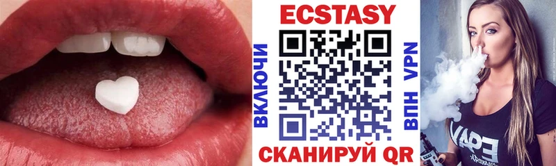 MEGA зеркало Усть-Илимск ЭКСТАЗИ XTC