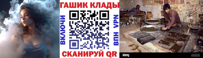 кракен зеркало  Усть-Илимск  ГАШИШ 40% ТГК 