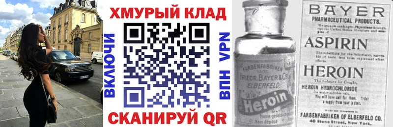 хочу   Усть-Илимск  ГЕРОИН афганец 