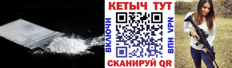 КЕТАМИН VHQ  как найти наркотики  Усть-Илимск 