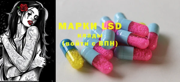 марки lsd Богданович