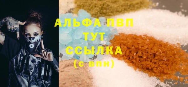 наркотики Богородск