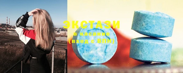 марки lsd Богданович