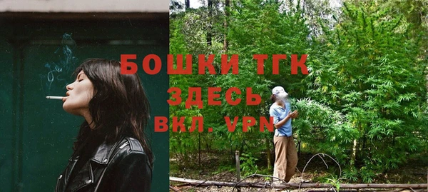 марки lsd Богданович