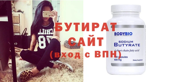 гидропоника Богородицк