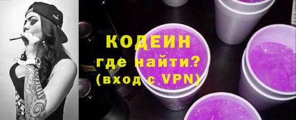 наркотики Богородск