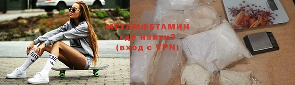 гидропоника Богородицк