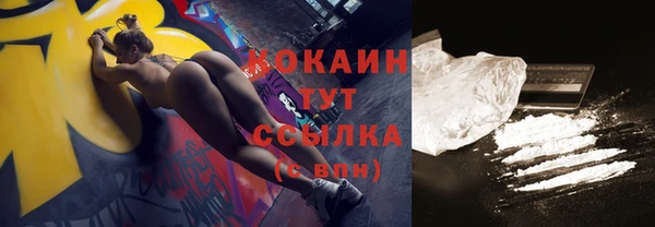 наркотики Богородск