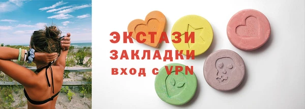 гидропоника Богородицк