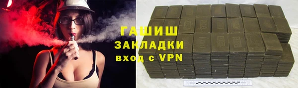 гидропоника Богородицк