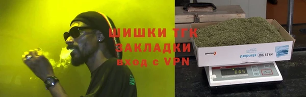 наркотики Богородск