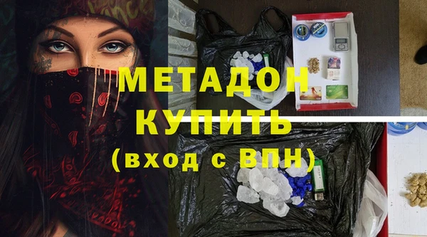 гидропоника Богородицк