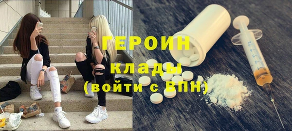 гидропоника Богородицк