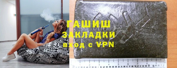 наркотики Богородск