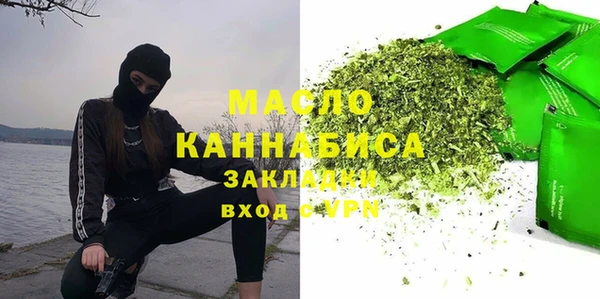 наркотики Богородск