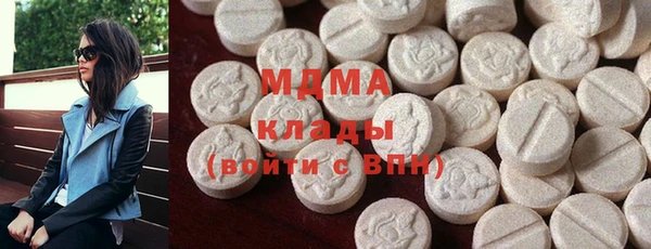 марки lsd Богданович
