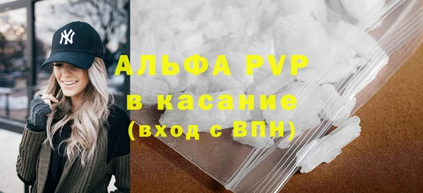 наркотики Богородск