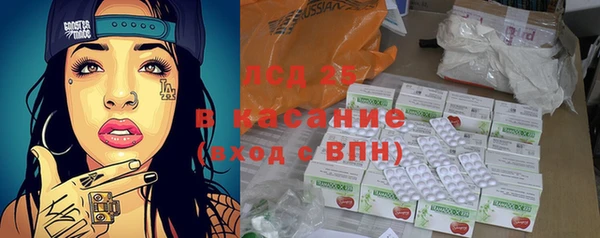 марки lsd Богданович