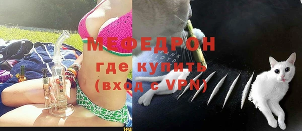 наркотики Богородск