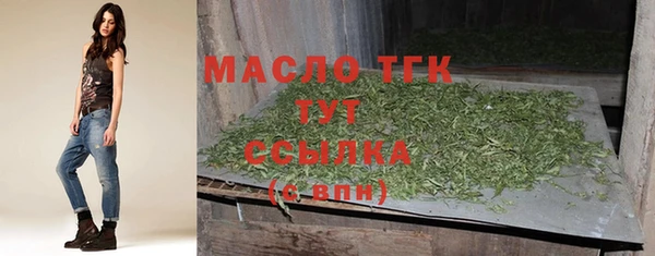 марки lsd Богданович