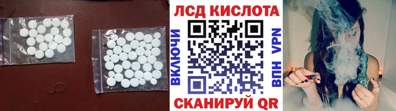 Лсд 25 экстази кислота  блэк спрут как зайти  Усть-Илимск  даркнет сайт 