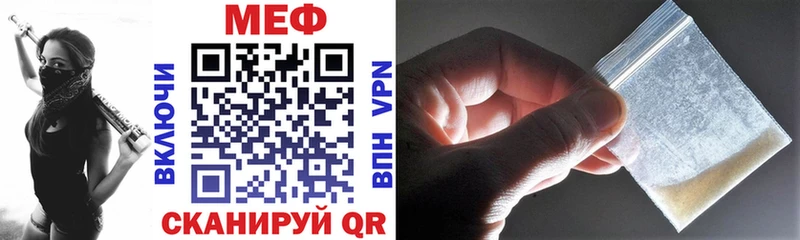 продажа наркотиков  Усть-Илимск  Меф мяу мяу 