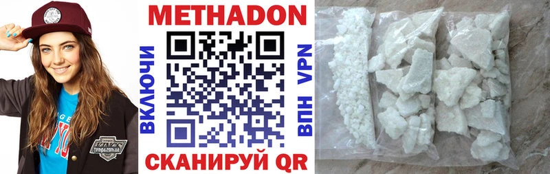 купить Усть-Илимск МЕТАДОН мёд