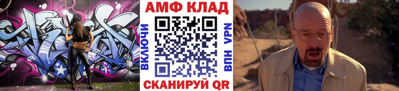 Метамфетамин винт  Усть-Илимск 